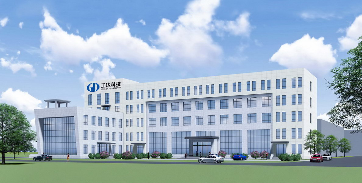 濟陽產(chǎn)業(yè)園辦公樓效果圖2023 濟陽產(chǎn)業(yè)園辦公樓效果圖2023